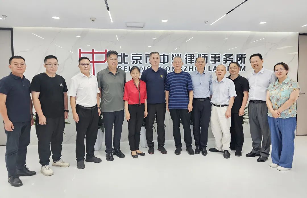 北京市价格协会城市更新专委会专家莅临中洲律所，共话城市更新与产业融合发展