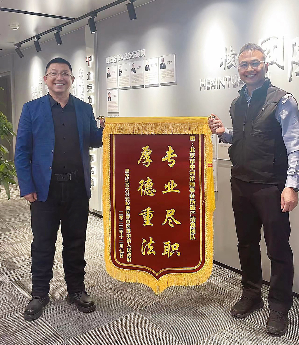 微信图片_20231226113037.jpg